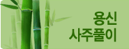 ��Ż���Ǯ��