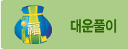 ���Ǯ��